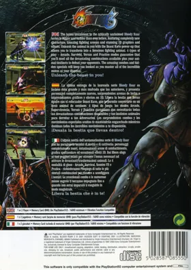 Bloody Roar 3 (Japan) box cover back